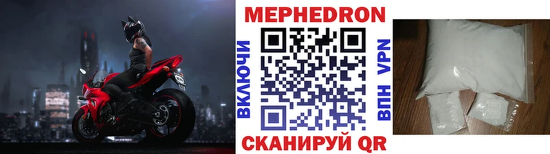 Купить Ангарск Alpha-PVP  Меф  Гашиш  Codein  КОКАИН 