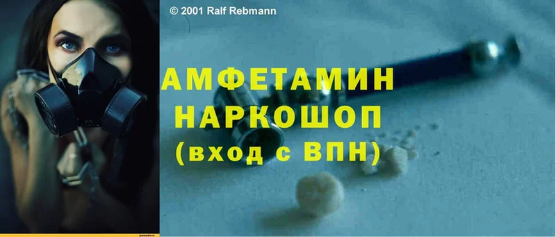 ссылка на мегу рабочий сайт  Ангарск  Амфетамин Розовый 