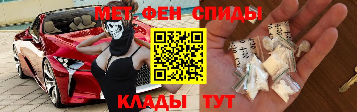 blacksprut ССЫЛКА  Амфетамин VHQ  Вход с VPN  Амфетамин  Ангарск  АМФ 