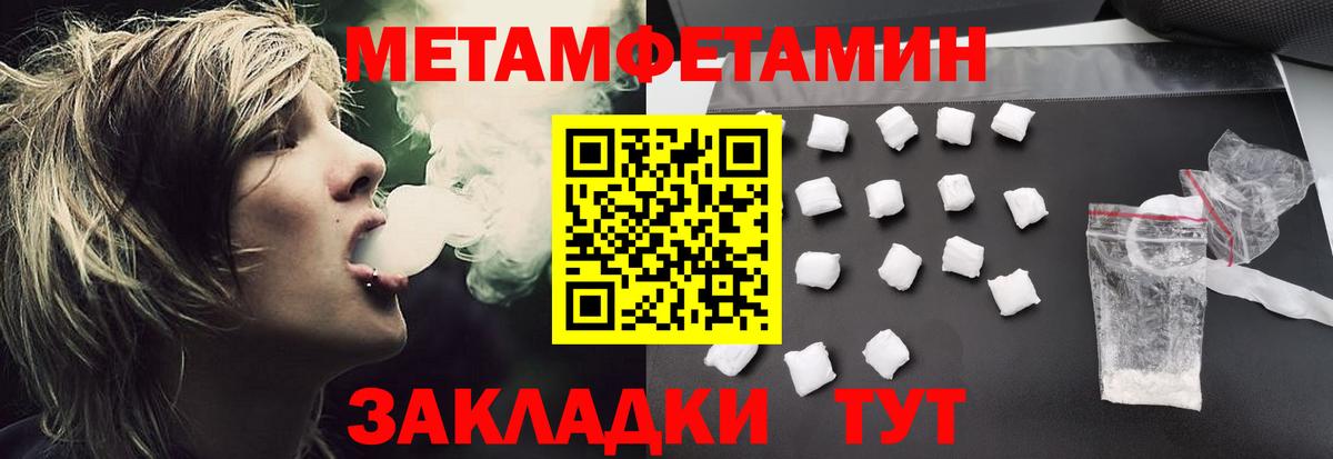 MEGA   Амфетамин  Ангарск  Amphetamine Розовый  Amphetamine 