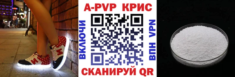 где найти наркотики  Ангарск  Alpha PVP VHQ 