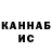Кетамин VHQ Dani Muratali