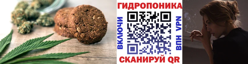 Cannafood конопля  Ангарск 