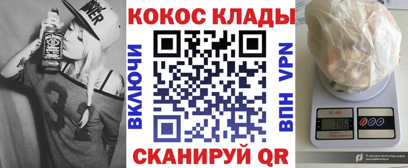 КОКАИН Перу Ангарск