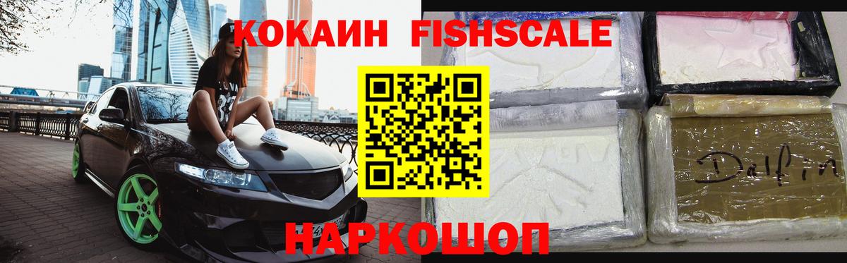 Кокаин Боливия Ангарск