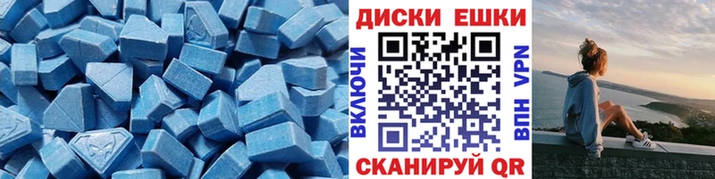 ЭКСТАЗИ VHQ  Ангарск 