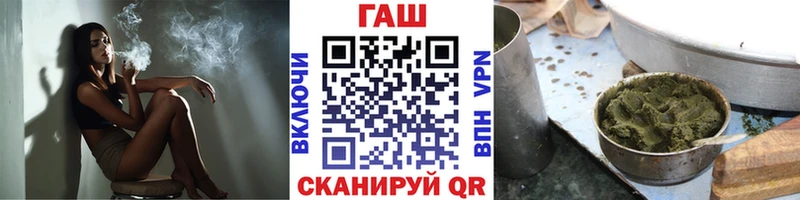 Гашиш индика сатива  Ангарск 