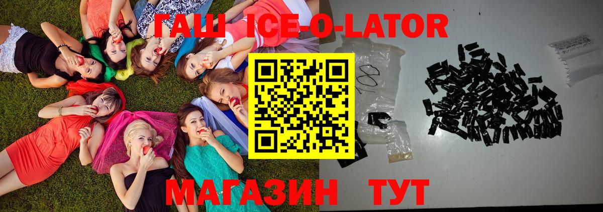 КОКАИН Ангарск