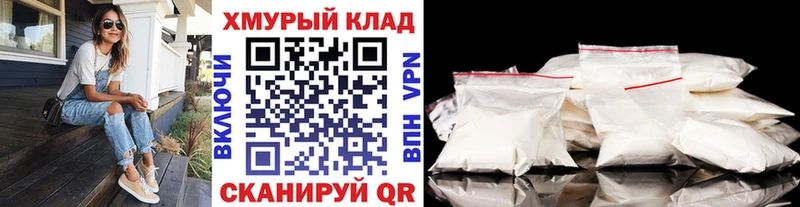 hydra зеркало Ангарск Героин герыч