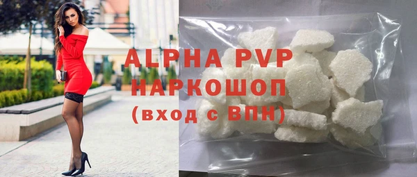 MDMA Premium VHQ Богородск