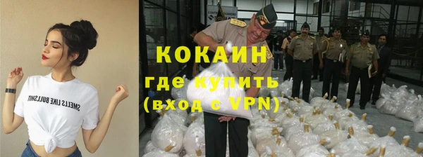 MDMA Premium VHQ Богородск