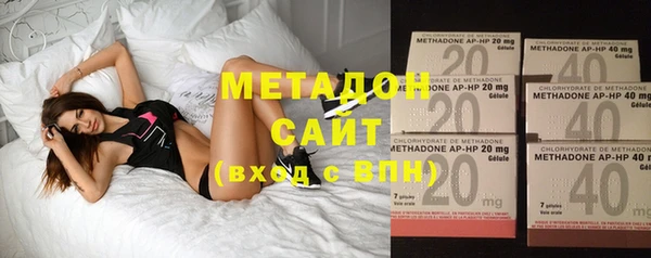 марихуана Михайловск