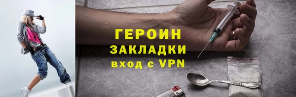 герыч Михайлов