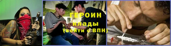 марихуана Михайловск