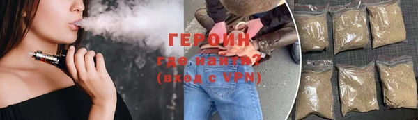 марихуана Михайловск