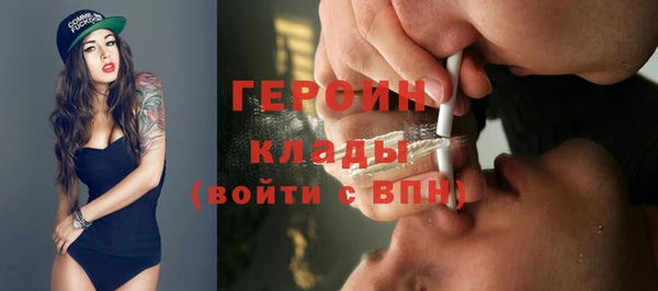 герыч Михайлов