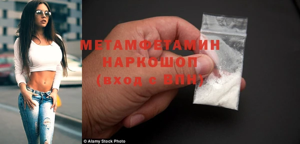 MDMA Premium VHQ Богородск