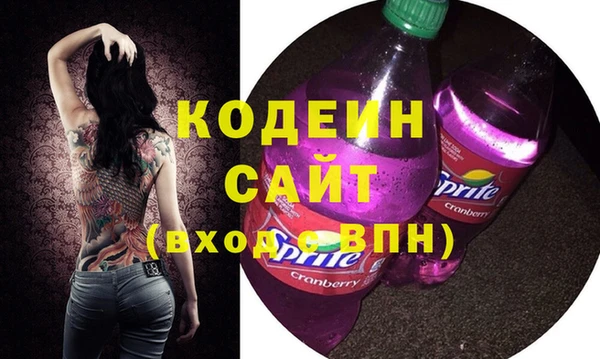 кокаин VHQ Михайловка
