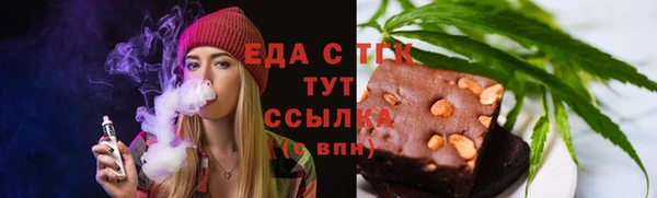 кокаин VHQ Михайловка
