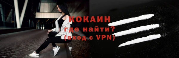 мет Навашино