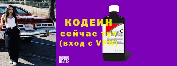 кокаин VHQ Михайловка