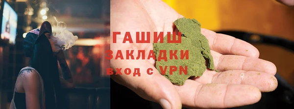 кокаин VHQ Михайловка