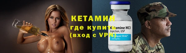 марихуана Михайловск