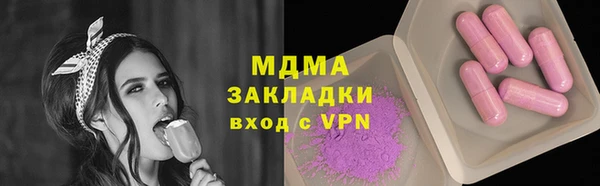 кокаин VHQ Михайловка