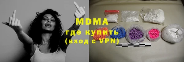 MDMA Premium VHQ Богородск