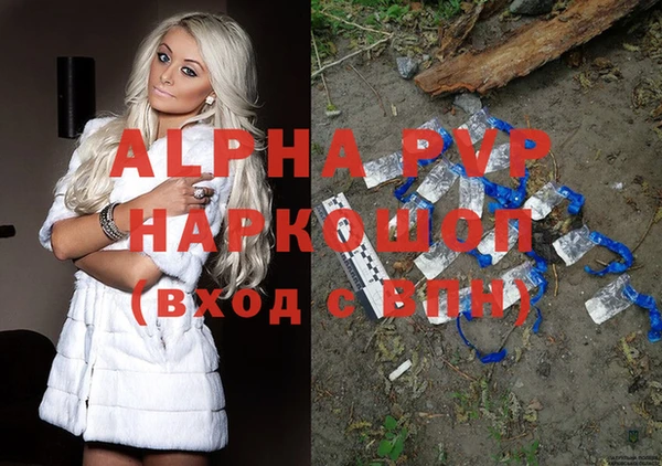 MDMA Premium VHQ Богородск