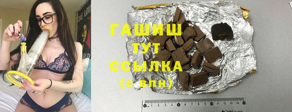 MDMA Premium VHQ Богородск