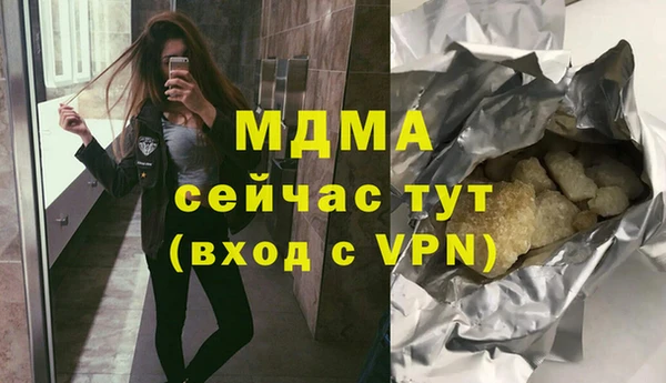 MDMA Premium VHQ Богородск