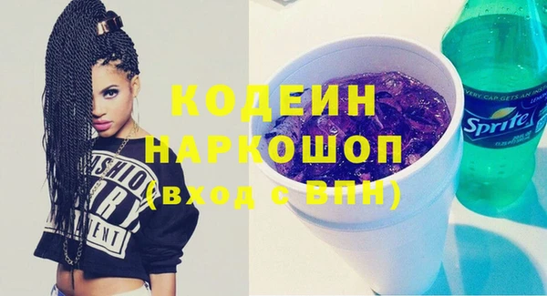 герыч Михайлов