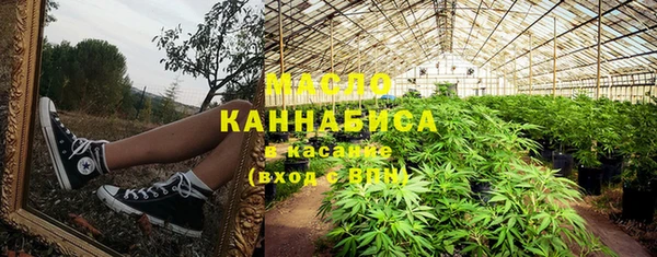 кокаин VHQ Михайловка