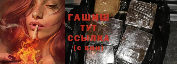 герыч Михайлов