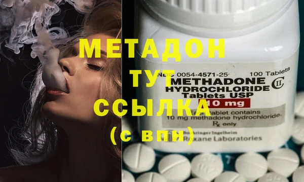 кокаин VHQ Михайловка
