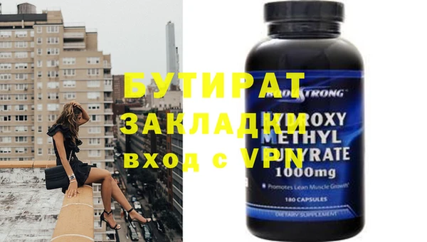герыч Михайлов