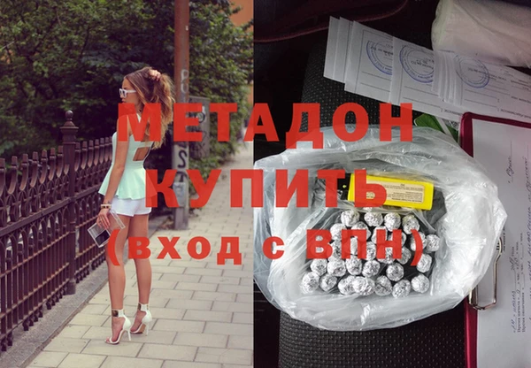 кокаин VHQ Михайловка