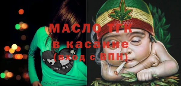 марихуана Михайловск