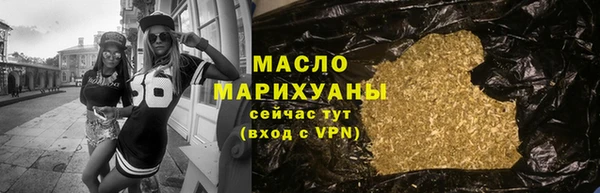 кокаин VHQ Михайловка