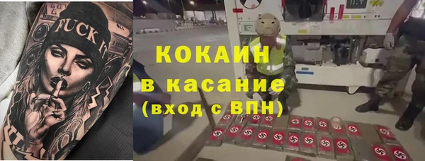 кокаин VHQ Михайловка