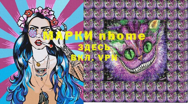 кокаин VHQ Михайловка