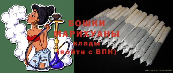 марихуана Михайловск