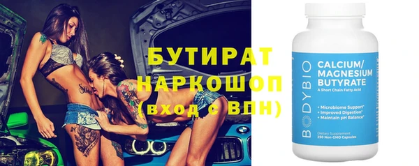 марихуана Михайловск