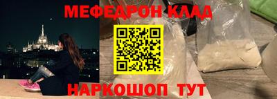 амфетамин Азнакаево