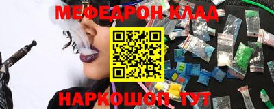 стаф Азнакаево