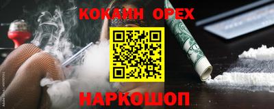 герыч Абакан