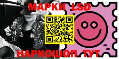 стаф Азнакаево