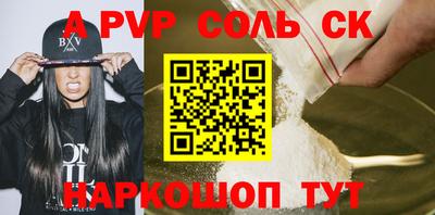 марки nbome Абакан