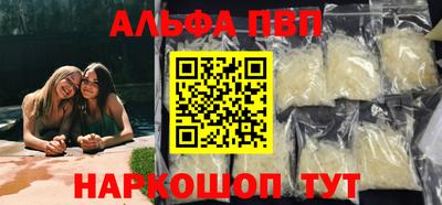 стаф Азнакаево